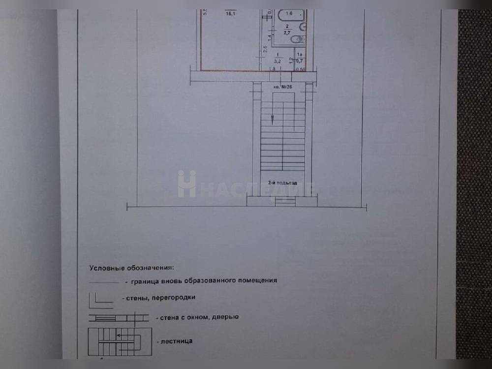 1-комнатная квартира, 28.8 м2 2/5 этаж, Майский, ул. Майская - фото 1