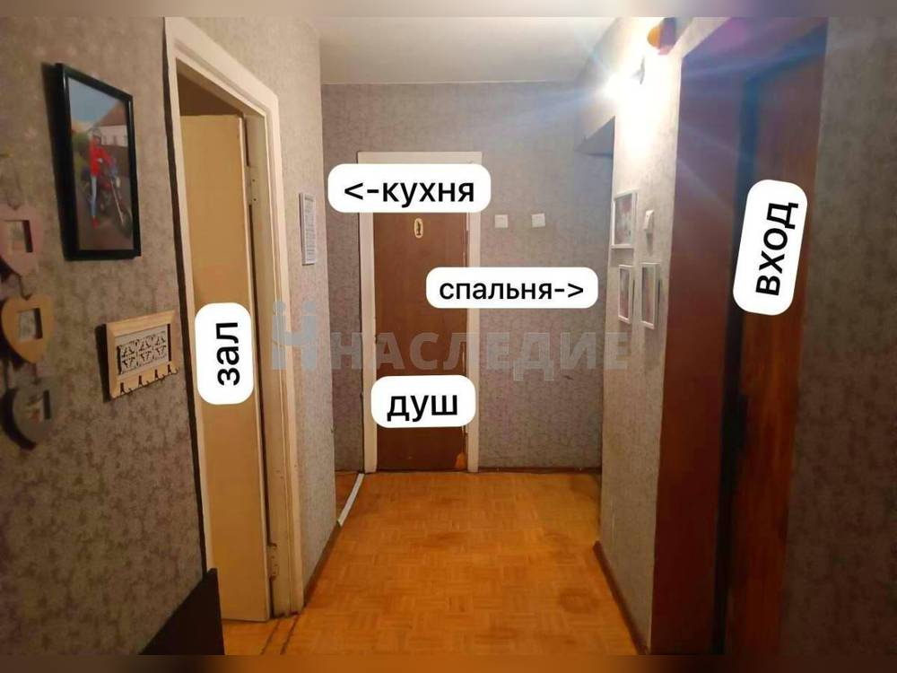 2-комнатная квартира, 47.4 м2 1/3 этаж, Артём, проезд. Дворовый - фото 8